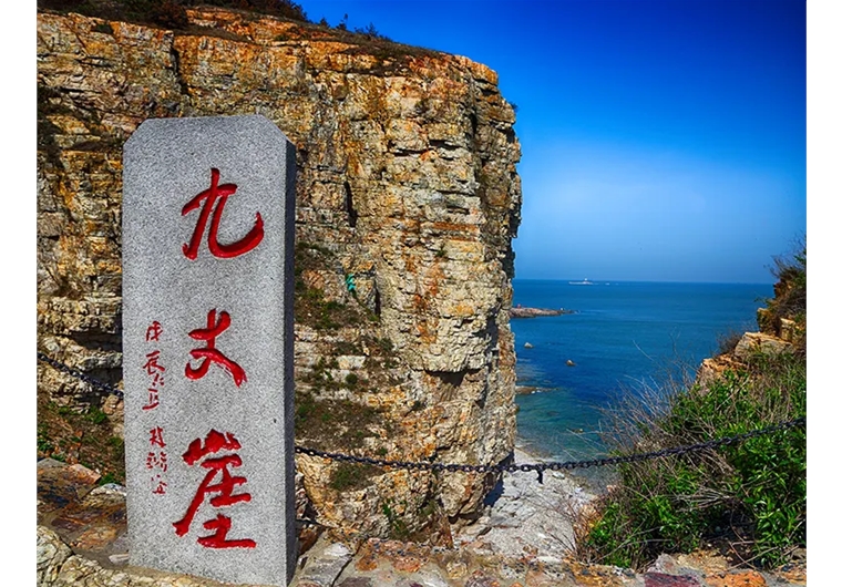 【常規(guī)游】蓬萊、長島、威海三日游